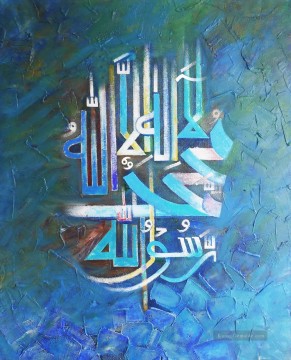 Religiös Werke - Dreh Kalligrafie islamisch